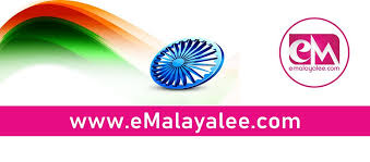 emalayalee