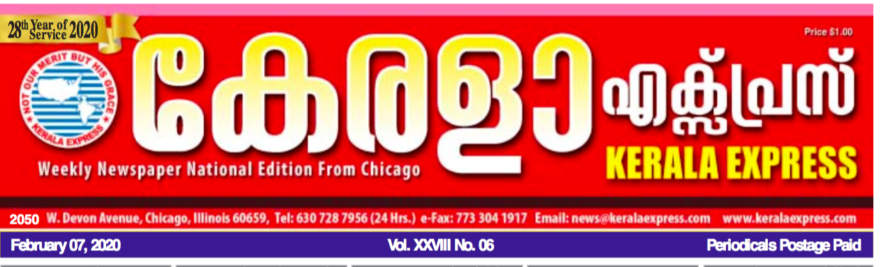 Kerala Express